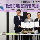 푸른솔산업 주식회사 이미지
