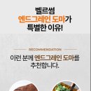 벨르 이미지