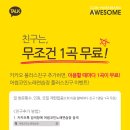 홍대코인노래연습장 이미지