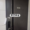 명지1차아파트 이미지