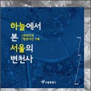 서울교육문고 이미지