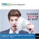 네오애드 이미지