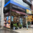 동경규동강동역점 이미지