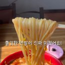 왕서방손짜장 이미지