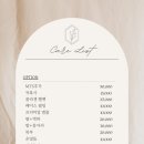 순수에스테틱 - 고양시 일산동구 호수로 678 | 순수에스테틱