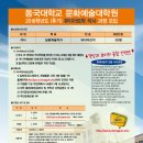 동국대학교 문화예술대학원 이미지