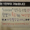 곽남길 네이버블로그