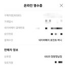 지에스(GS)25 정왕영남점 이미지