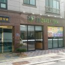 코코코다리 이미지