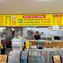 미자네횟집 이미지