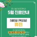 존스빌이비인후과의원 네이버블로그