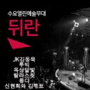 울산광역시문화예술회관소공연장 이미지