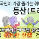 자연속에사람 이미지