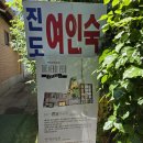이희경 개인전