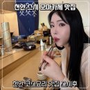 두정로118 네이버블로그