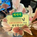 돈뼈랑 감자탕 | 신촌맛집 감자탕 뼈구이 추천 혼밥 가능한 돈뼈공방