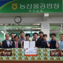 비에이치씨충북 - 음성군 대하로 278 | 비에이치씨충북