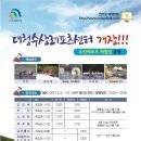 대청레포츠센터 이미지