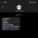 헤어오타쿠