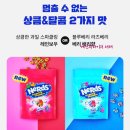 레인보우 | 너즈 젤리 클러스터 레인보우 맛 후기