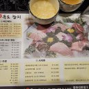 신독도참치 이미지