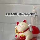 더예쁜네일 - 남구 | 더예쁜네일