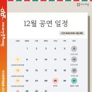 도고아트홀 이미지