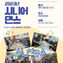 곡란경로당 이미지