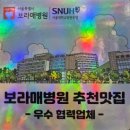 청가맛 이미지