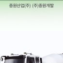 (주)녹색환경산업 이미지