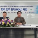 서울인스트루먼트 이미지