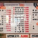 손선호웰빙함흥냉면 이미지