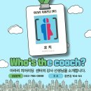 아라리치어리딩센터