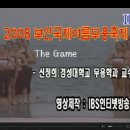 경성대학교컨서트홀 이미지