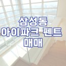 금싸라기공인중개사사무소 이미지