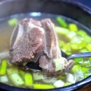 비봉갈비탕 이미지