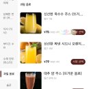 광장33호 | 중국 칭다오 인존백화점 맛집 33호대원/ 동파육과 전복볶음