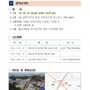 청학역