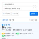 인천광역시 가좌테니스장(실내테니스장) 이미지