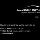 일루션디테일링 이미지