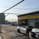 아리수손세차장 이미지