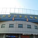 남선그릇