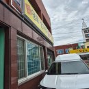 포항아구탕 | 포항 양포항 맛집 : 양포삼거리생아구탕 내돈내산후기