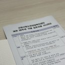 청소년재단 토당 | 고양시청소년상담복지센터 개관 30주년 심포지엄 사회 진행 후기