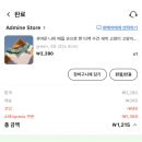 땡글빵글, CIH+SHOP 홍대 케이북스 탐방 후기