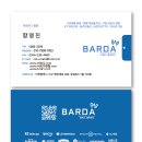 2293 | 검단 신도시 CCTV 설치 지키미 500만 화소 4대 68만원