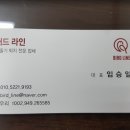 비둘기공인중개사사무소 이미지