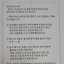 닭발바닥앤떡볶이