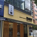 삼정코아상가 앞(장산역 3번출구앞) 이미지