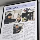 선인안경원 | 남가좌동] 저렴하고 친절한 남이동길 '씨웰 안경원' 방문해서 안경 새로 맞췄어요!(운영시간/가격)